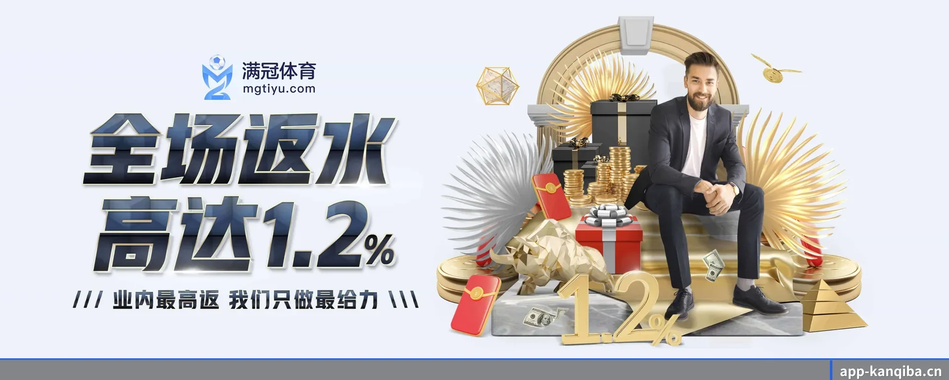 品牌起步 - 看球吧这个牌子正式登场,持有顶级运营资质,树立行业标杆。