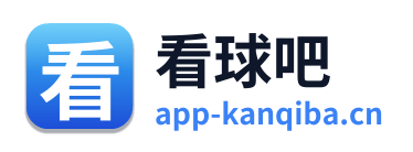 看球吧 Logo